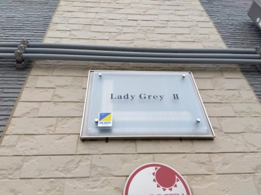  レオパレスＬａｄｙ　ＧｒａｙⅡ