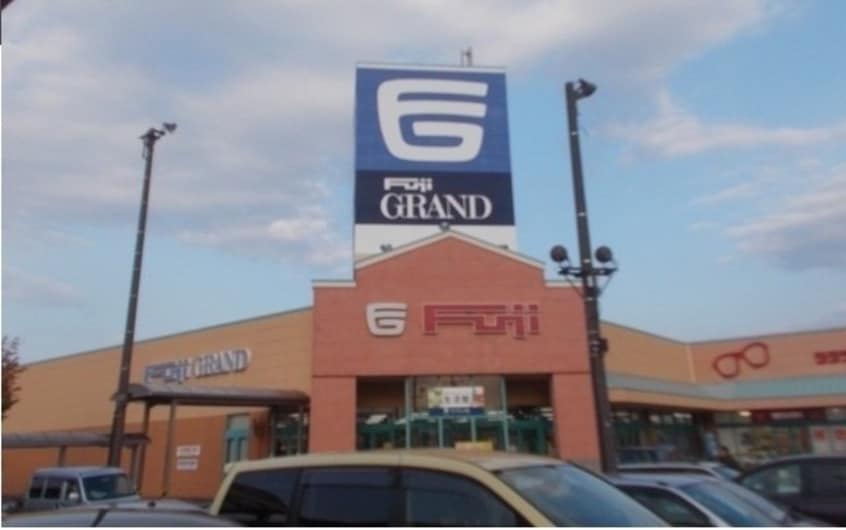 フジグラン十川店さんまで2400m サンシャインコート