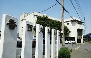 香西内科医院さんまで1600m グラン　シャリオ　Ａ