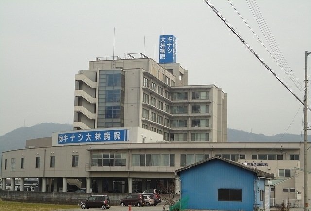 キナシ大林病院さんまで3300m レイジェス　Ｃ