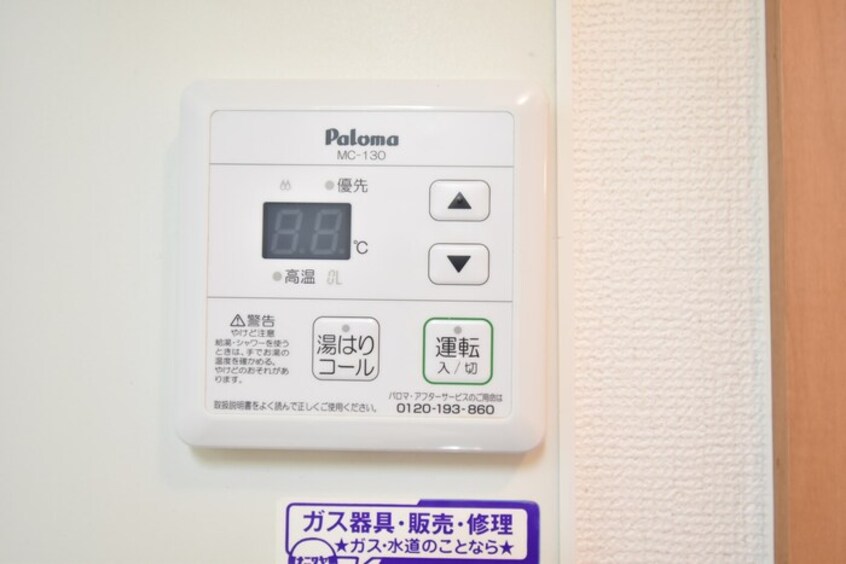  サウスウイングウエダ