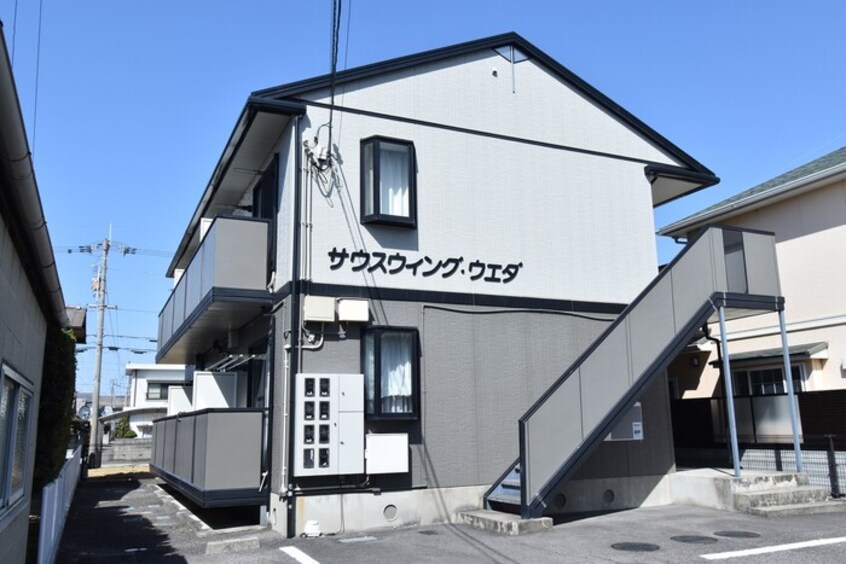  サウスウイングウエダ