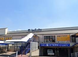 マルヨシセンター ベルシティ店(スーパー)まで448m スズカ三木