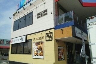 牛角さんまで1000m カーム小林