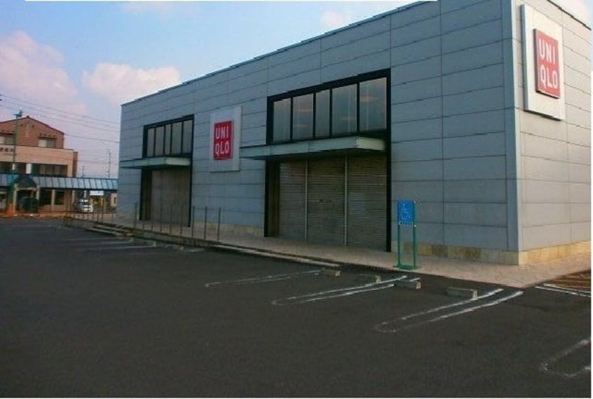 ユニクロさんまで350m Ｇｒｅａｔ　Ｓｕｃｃｅｓｓ　Ｂ