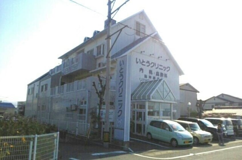 いとうクリニックさんまで540m フェリーチェＭ