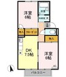 屋島ハイツ　B棟 2DKの間取り