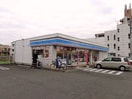 ローソン高松花ノ宮町店まで347ｍ ルマー栗林