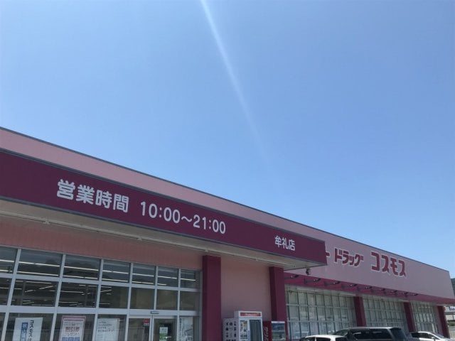  レオパレス東屋島