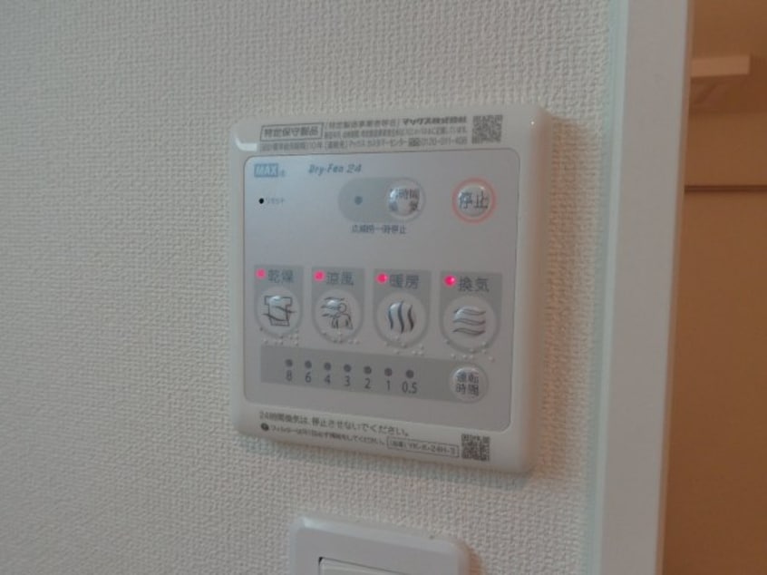 浴室乾燥 ラッフィナート