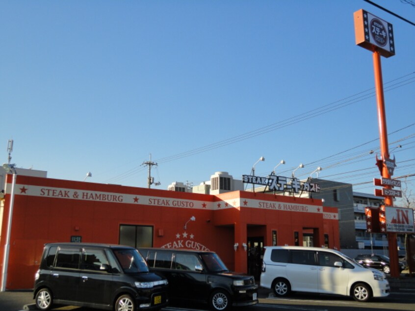 ステーキガスト（ファミレス）まで640ｍ エルビス今里Ⅱ