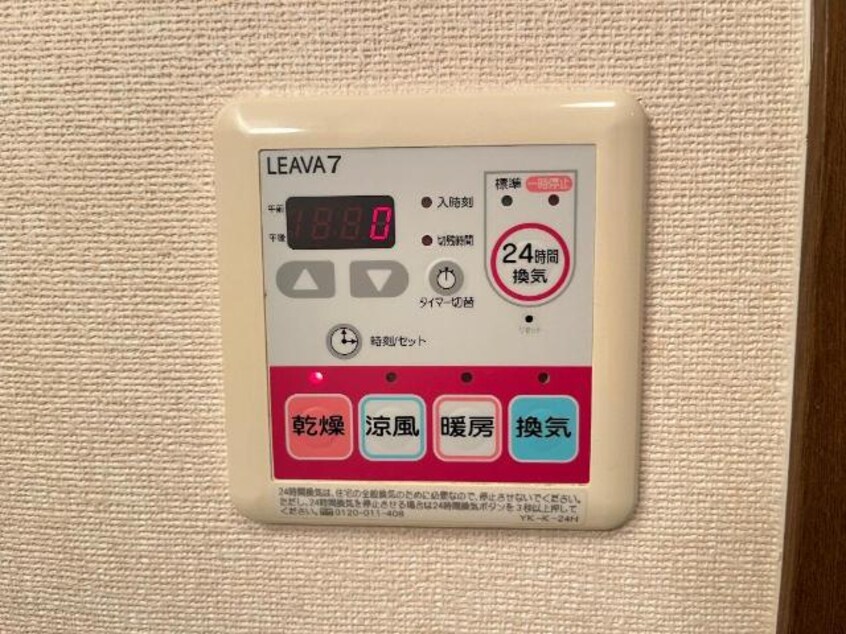 室内設備 エルビス今里Ⅱ