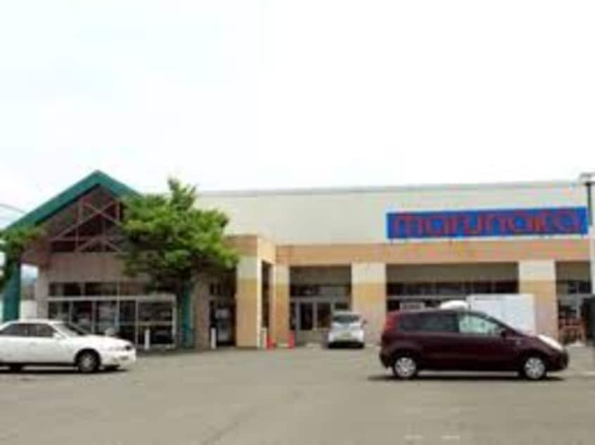 マルナカ 大内店(スーパー)まで712m ミルフロールⅣB