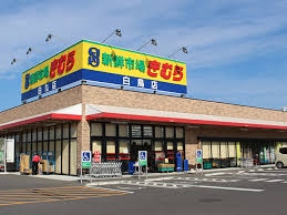 新鮮市場きむら 白鳥店(スーパー)まで254m レジデンスオリーブ　C