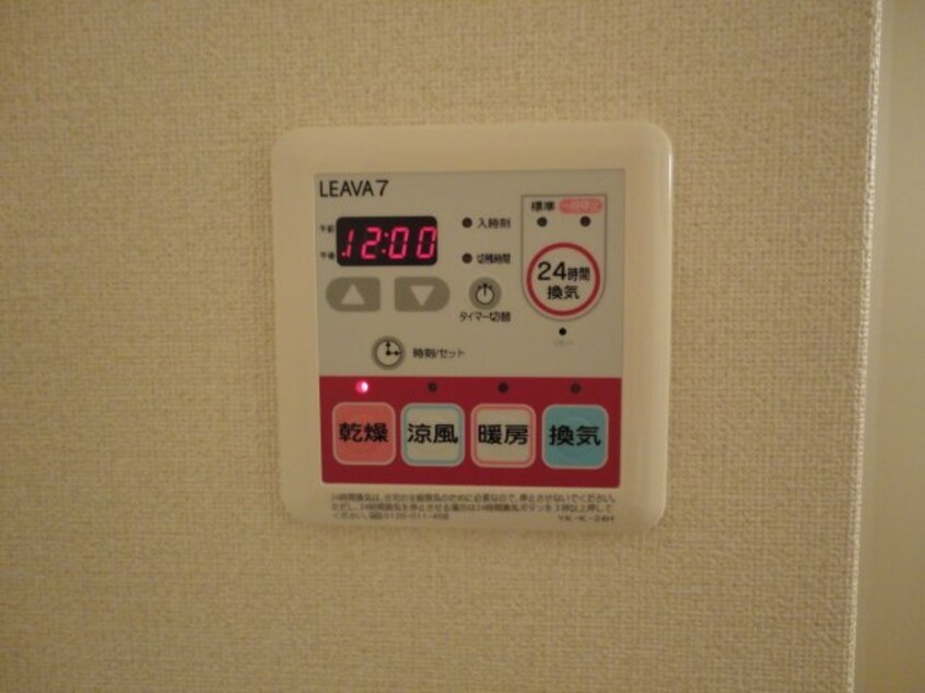 浴室乾燥機パネル ラティールⅡ