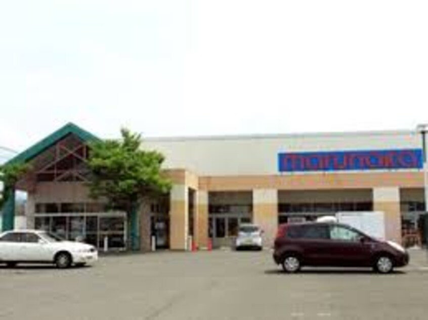 マルナカ 大内店(スーパー)まで2931m 東讃ハイツ