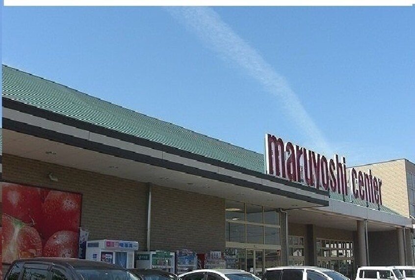 マルヨシセンターまで300m ｓｏｐｈｉａ　２１