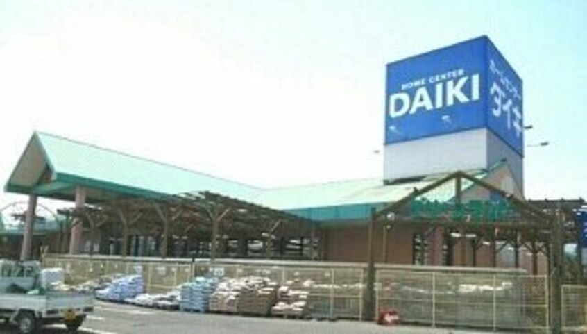 ダイキさんまで290m ブラウン窓香