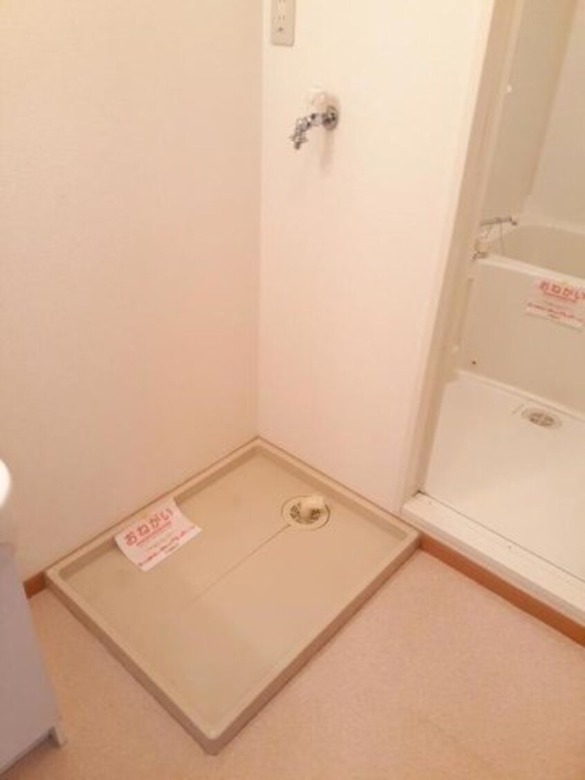  来夢１番館　Ａ