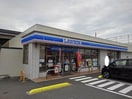 ローソン坂出白金町店まで1000m ラベリーズ・八幡