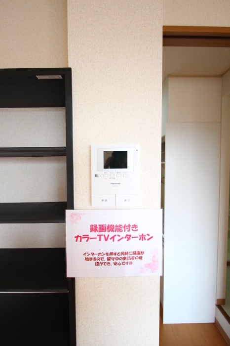  プリシェール高松　A