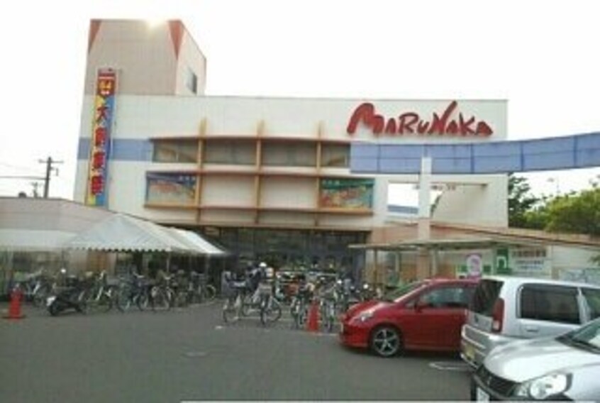 マルナカ木太店さんまで1130m クラール元山Ｈ