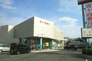 百十四銀行古高松支店さんまで770m アルドーレ・カーサ　ナカヤマ