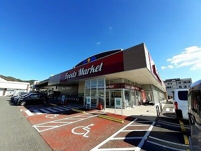 コープ牟礼さんまで1290m クラール・プラッツＢ