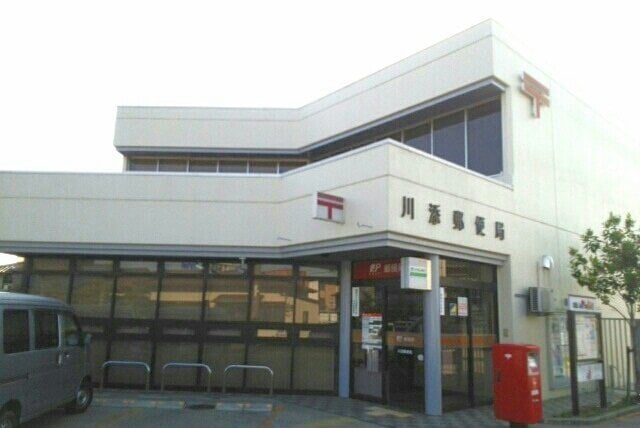 川添郵便局さんまで1120m サンライズ元山