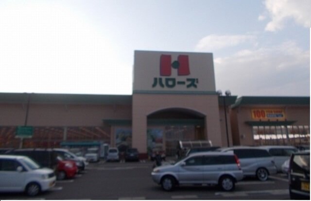 ハローズ六条店様まで2050m クレストールＫⅣ