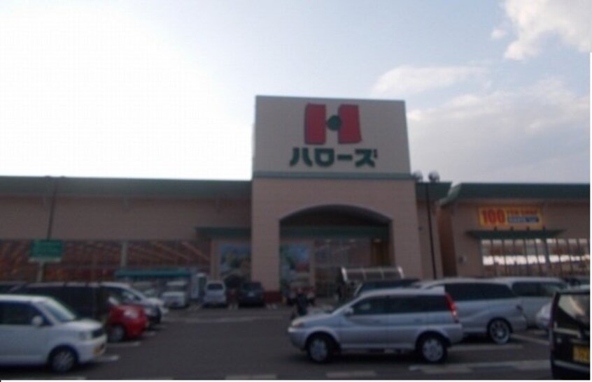 ハローズ六条店様まで2050m クレストールＫⅣ