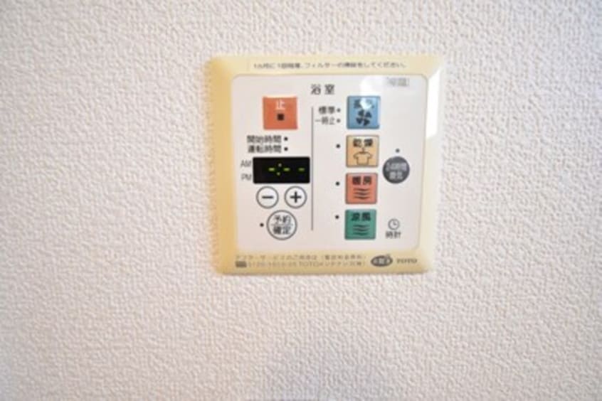  セジュールグランモア