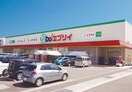 業務スーパー エブリイ六条店(スーパー)まで1202m フォブールＤＭＣ・Ｂ
