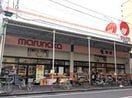 マルナカ 広場店(スーパー)まで1322m グランツ築地