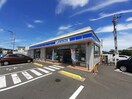 ローソン木太町7区店さんまで950m アリストガーデンⅠ