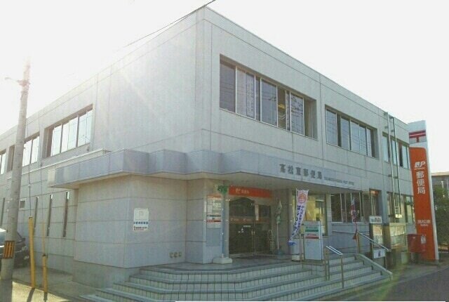 高松東郵便局さんまで780m エルディム屋島