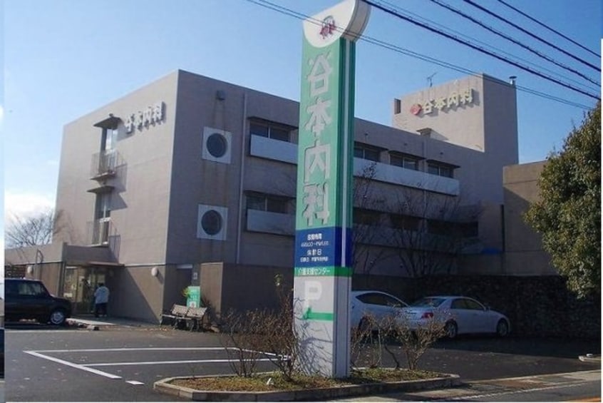 谷本内科様まで500m サニープロムナードⅠ