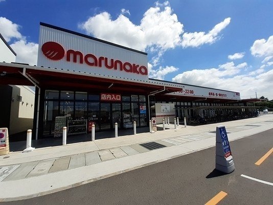 マルナカ春日店さんまで1200m メゾン　アルモニー