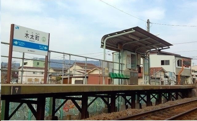 ＪＲ木太町駅さんまで700m メゾン　アルモニー