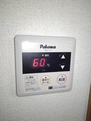  ヴィレッジ龍馬　Ｃ