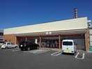 セブンイレブン丸亀郡家町店まで200m ユートピアヒラオ　Ｃ