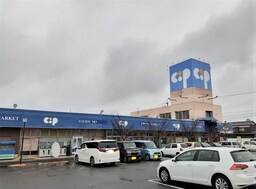コープかがわ郡家店まで400m