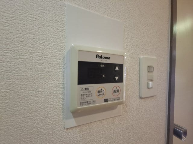 給湯 トリン錦町