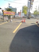  パルネット磯野