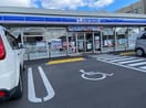 ローソン 丸亀土器町西五丁目店(コンビニ)まで960m ベルシャトル　B棟
