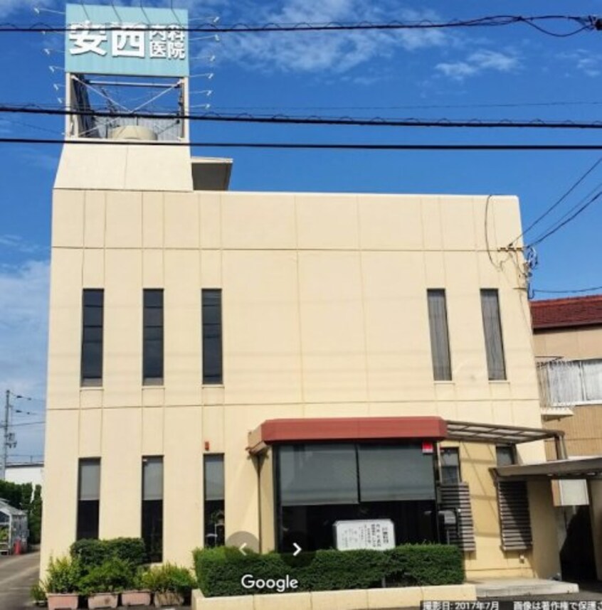 安西内科医院(病院)まで514m 多田ハイツ