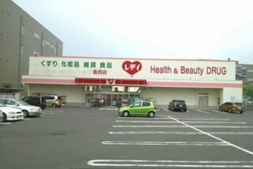レデイ薬局香西店さんまで980m カルム香西