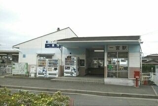 ことでん一宮駅さんまで450m グレイスフルＢ