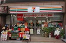 セブンイレブン 高松南新町南店(コンビニ)まで150m エグゼクティブコート中新町