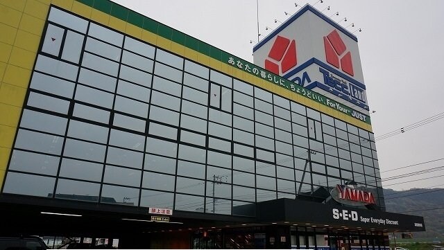 ヤマダ電機さんまで1400m スワン　ＫＩＴＡＭＵＲＡ　Ｃ